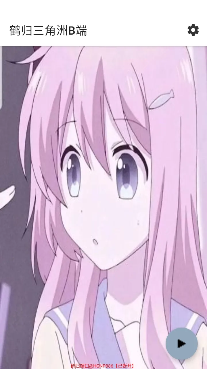 �׹�������B��2026�ٷ����°汾v2.4 �ֻ����ͼ