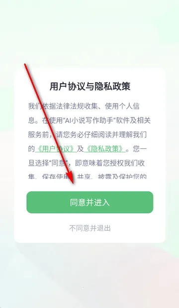 AIС˵д�����ְ�׿���ֻ���