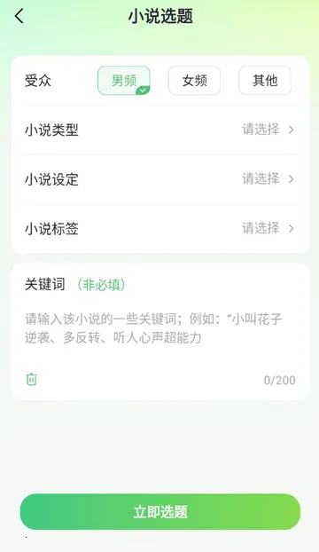 AIС˵д�����ְ�׿���ֻ���v1.0.0 �ֻ����ͼ