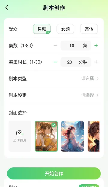 AIС˵д�����ְ�׿���ֻ���