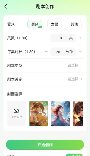 AIС˵д�����ְ�׿���ֻ���v1.0.0 �ֻ����ͼ