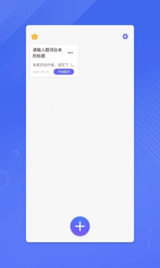 ����ʦ��(��ʸ�������)v1.20.2 ��׿���ͼ