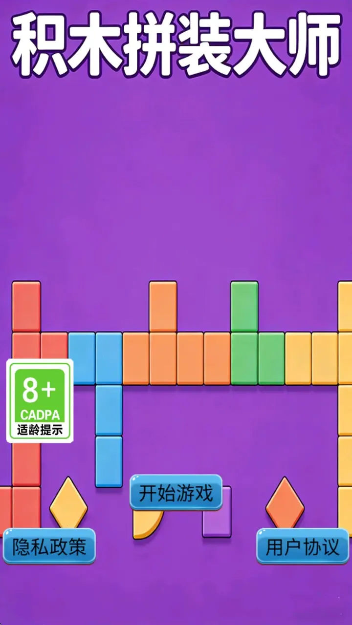 ��ľƴװ��ʦ(����С��Ϸ)v1.0.1 �ֻ����ͼ