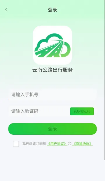 ���Ϲ�·���з��������ֻ���v1.1.2 ��Ѱ��ͼ