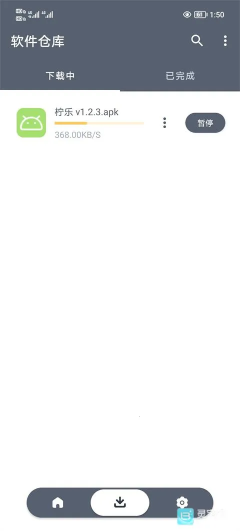 软件仓库分享版安卓版手机版 软件仓库分享版安卓版手机版