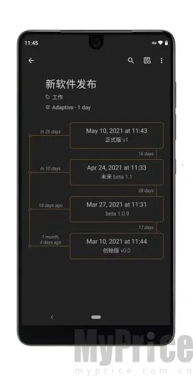 Last Time2026下载安装 Last Time2026下载安装