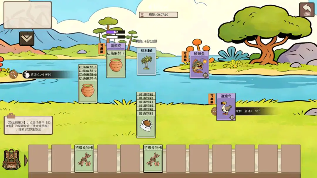 �ӷ��ۿ�ʼ����(����ð����Ϸ)v1.4 ��׿���ͼ