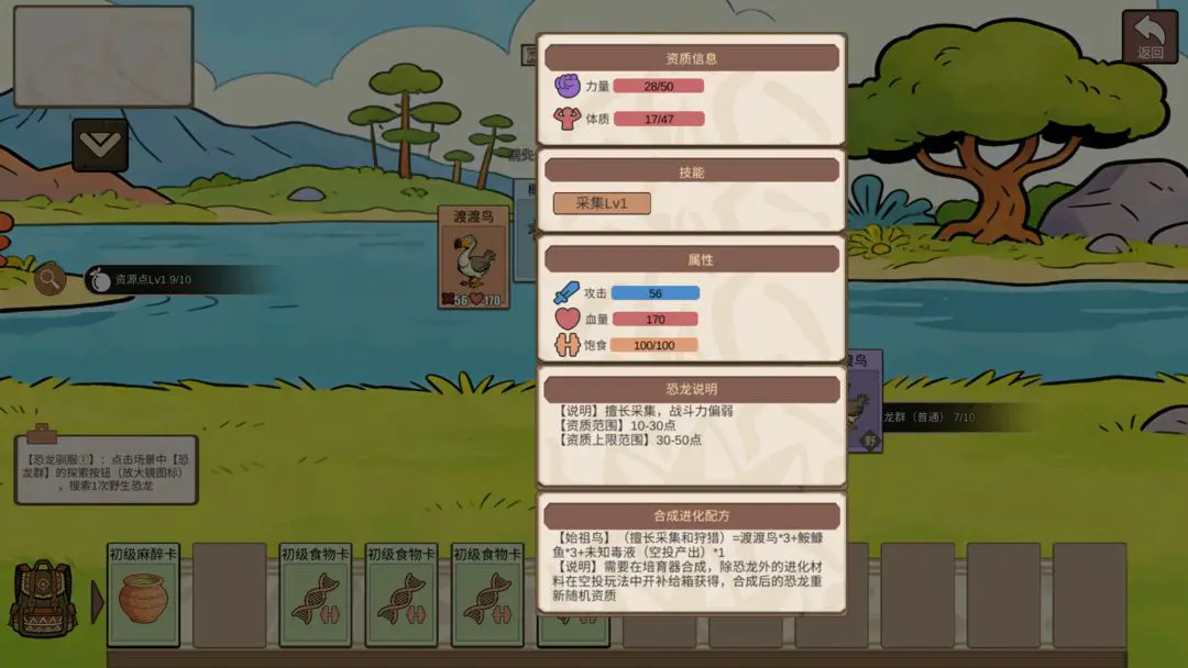 �ӷ��ۿ�ʼ����(����ð����Ϸ)v1.4 ��׿���ͼ