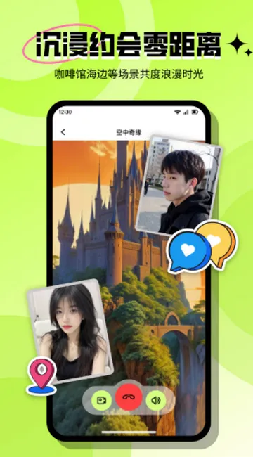 ���ٽ��Ѱ�׿���ֻ���v3.6.1 �ֻ����ͼ