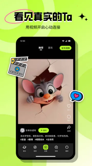 ���ٽ��Ѱ�׿���ֻ���v3.6.1 �ֻ����ͼ