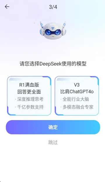 Deepһ������AI(���ܷ���APP)v1.0.0 ��׿���ͼ