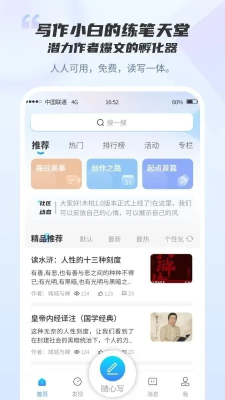 ľ��д����׿���ֻ���v1.0.0 �ٷ������ͼ