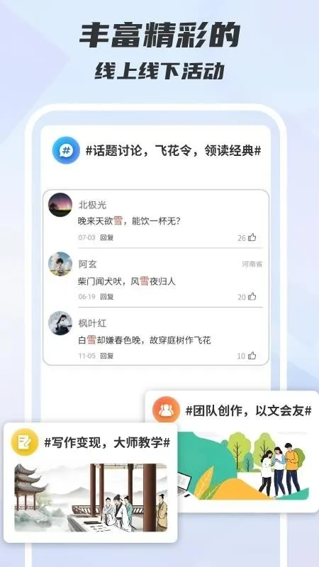 ľ��д����׿���ֻ���v1.0.0 �ٷ������ͼ