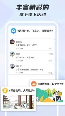 ľ��д����׿���ֻ���v1.0.0 �ٷ������ͼ