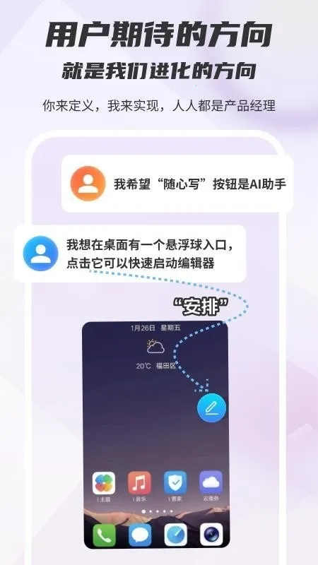 ľ��д����׿���ֻ���v1.0.0 �ٷ������ͼ