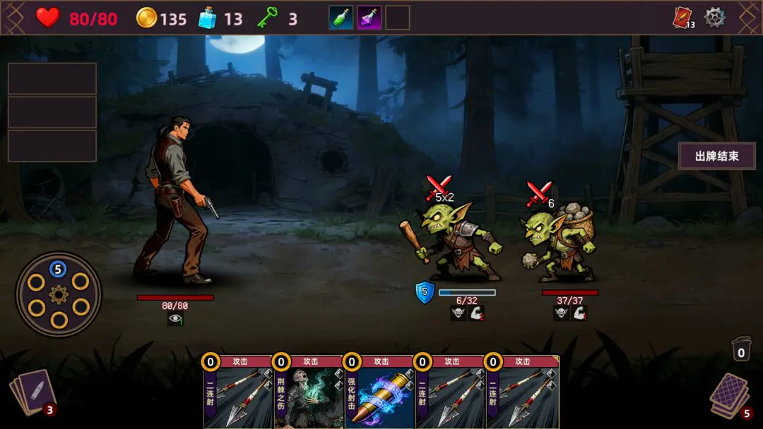 ���˾ƹݵ�����(����ð����Ϸ)v1.0.0 ��Ѱ��ͼ