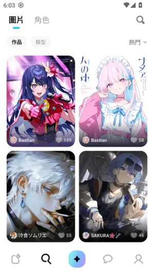 miraimind�ٷ��������ذ�װv1.1.64 ��׿���ͼ