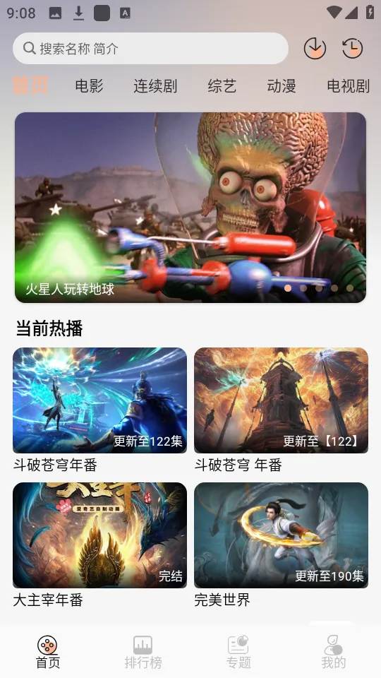 ����4kӰ����������v1.0.0 �ٷ������ͼ