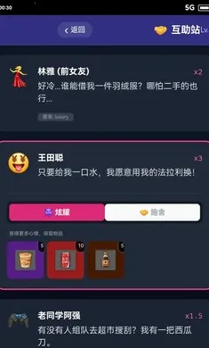 ĩ��������һ������(ĩ��������Ϸ)v1.0 �ֻ����ͼ