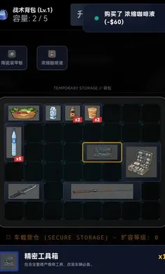 ĩ��������һ������(ĩ��������Ϸ)v1.0 �ֻ����ͼ