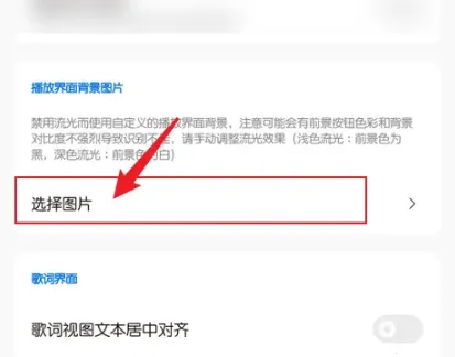 椒盐音乐播放器 椒盐音乐播放器
