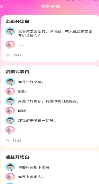 �������(������������)v1.0.2 �ٷ������ͼ