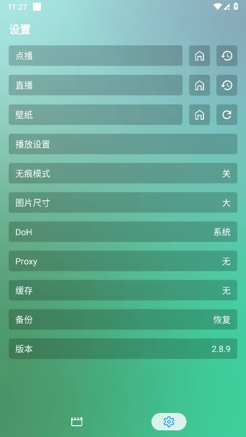 FMӰ��tvv2.0.5 �ٷ������ͼ