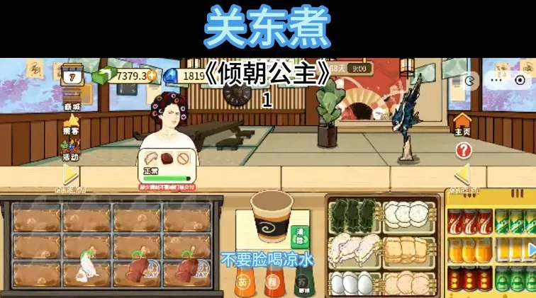 �ض���(ģ�⾭Ӫ��Ϸ)v1.0 ��Ѱ��ͼ