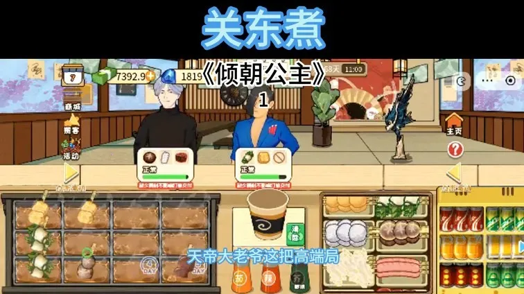 �ض���(ģ�⾭Ӫ��Ϸ)v1.0 ��Ѱ��ͼ