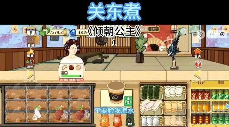 �ض���(ģ�⾭Ӫ��Ϸ)