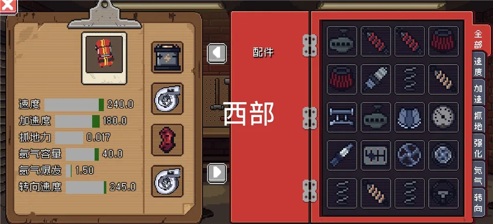 像素拉力赛最新手机版 像素拉力赛最新手机版