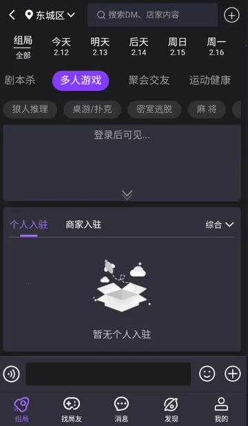 ��ţ��籾ɱ(�籾ɱ���ƽ̨)v1.0.2602102014 �ٷ������ͼ