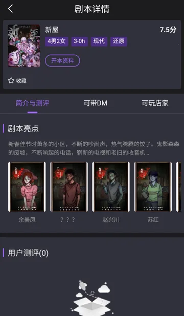 ��ţ��籾ɱ(�籾ɱ���ƽ̨)v1.0.2602102014 �ٷ������ͼ