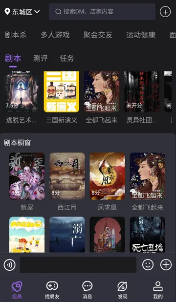 ��ţ��籾ɱ(�籾ɱ���ƽ̨)v1.0.2602102014 �ٷ������ͼ