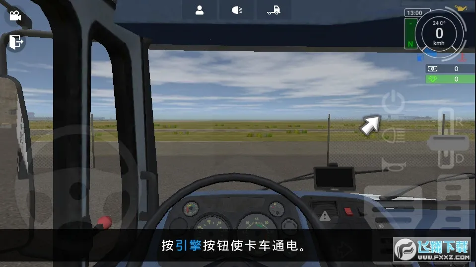 �󿨳�ģ����2���ò˵�v1.0.5f22 �ֻ����ͼ