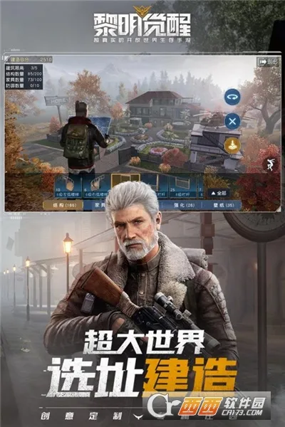 ʳ������32026�ٷ����°汾v15.0 �ֻ����ͼ