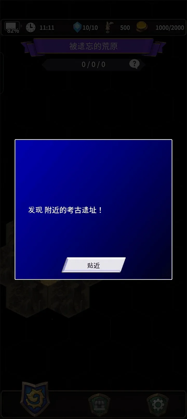 食人星球32026官方最新版本 食人星球32026官方最新版本