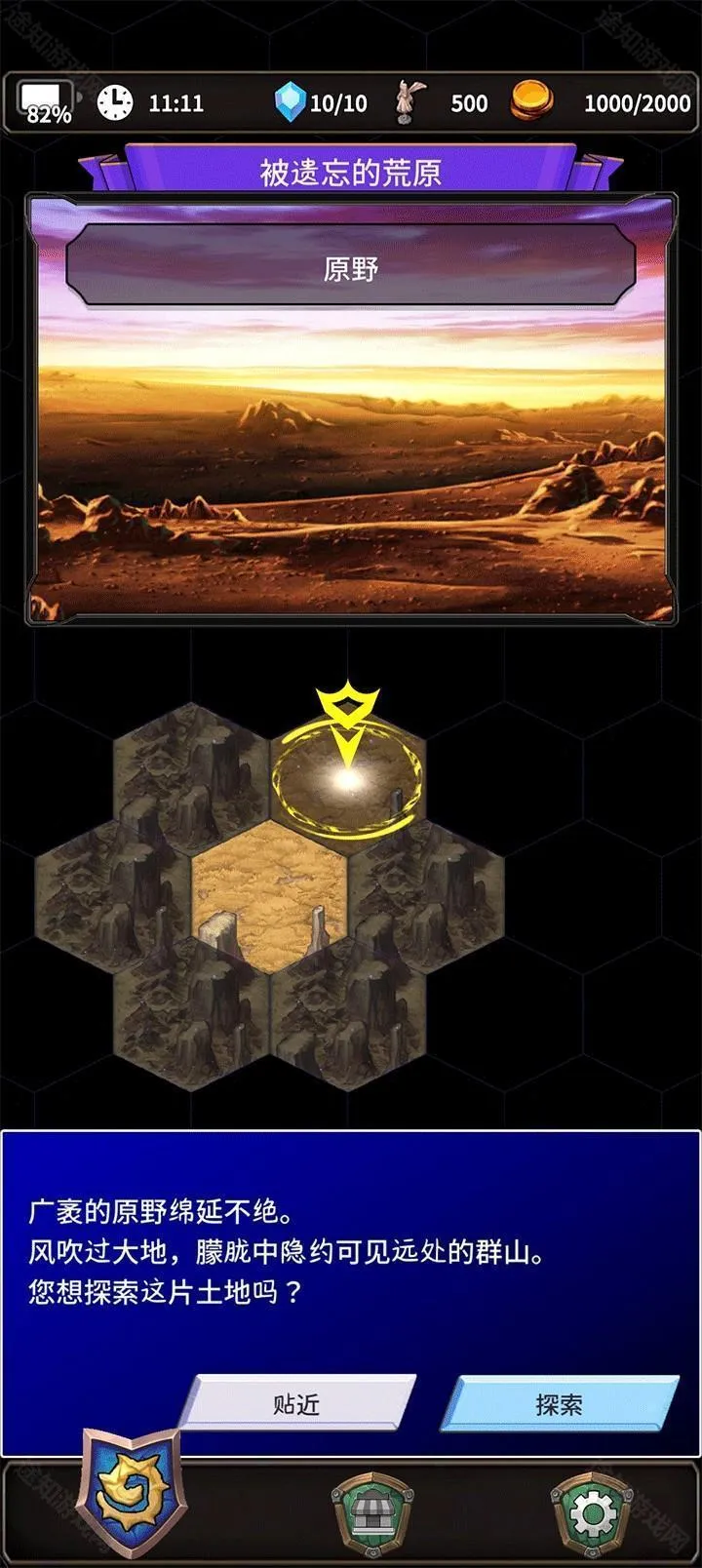 食人星球32026官方最新版本 食人星球32026官方最新版本