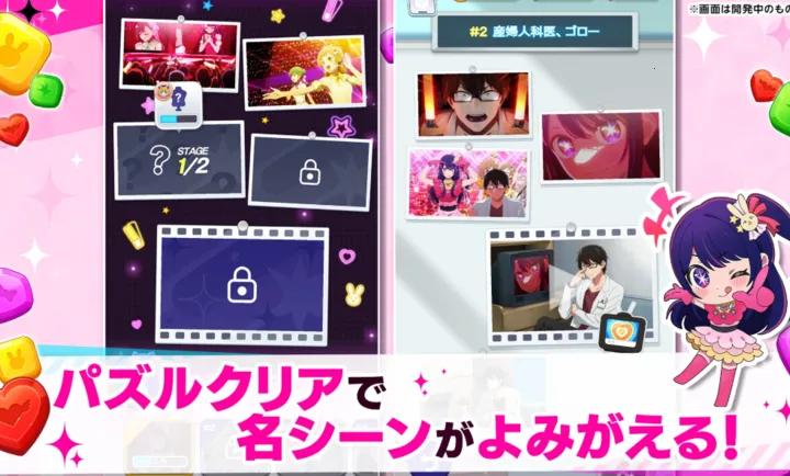 ���Ƶĺ��ӣ�����֮���շ���2026���ذ�װv1.1.2 ��Ѱ��ͼ