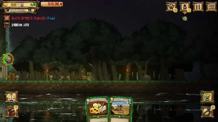 ��֮�ǰ�ȫ�������v1.095 ��׿���ͼ