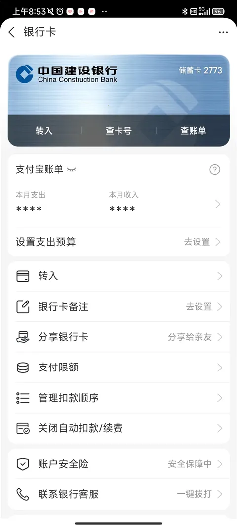 支付宝蚂蚁花呗(额度借款服务) 支付宝蚂蚁花呗(额度借款服务)
