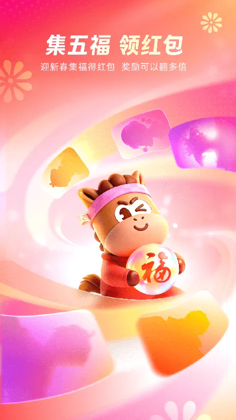 ֧�������ϻ���(��Ƚ�����)v10.8.30.9000 �ֻ����ͼ