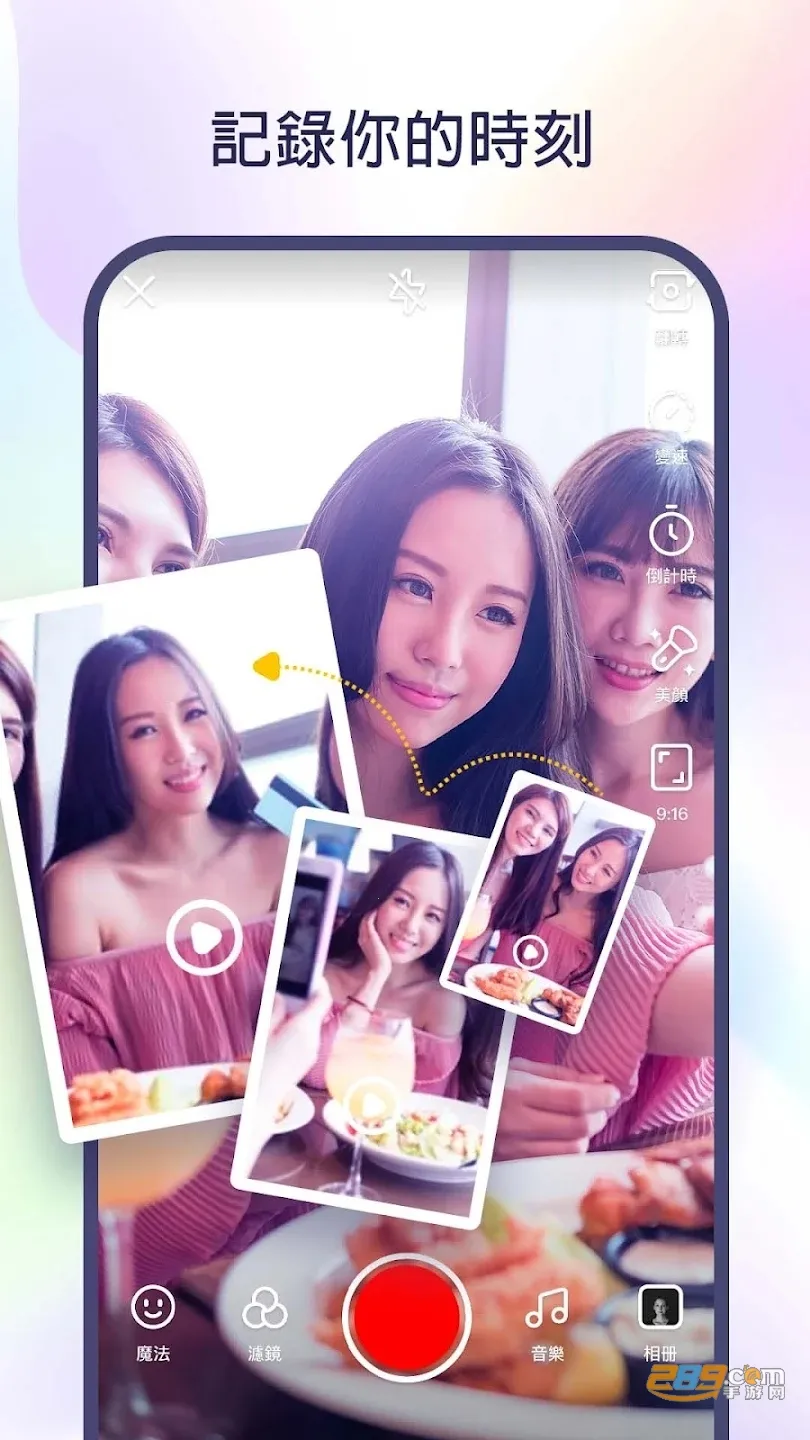 Kwai������v12.7.20.541204 �ٷ������ͼ