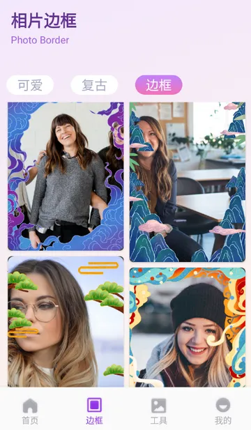 ��ŵ������ѡ2026���ذ�װv1.1 �ֻ����ͼ