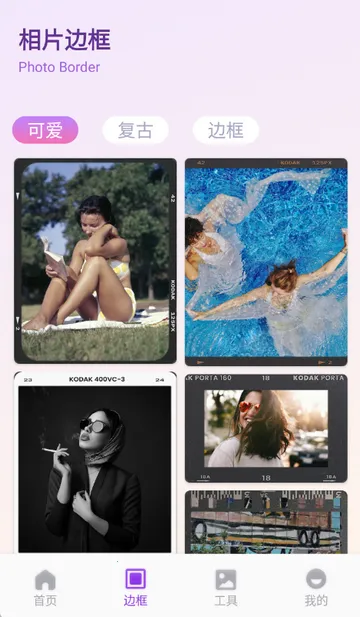 ��ŵ������ѡ2026���ذ�װv1.1 �ֻ����ͼ