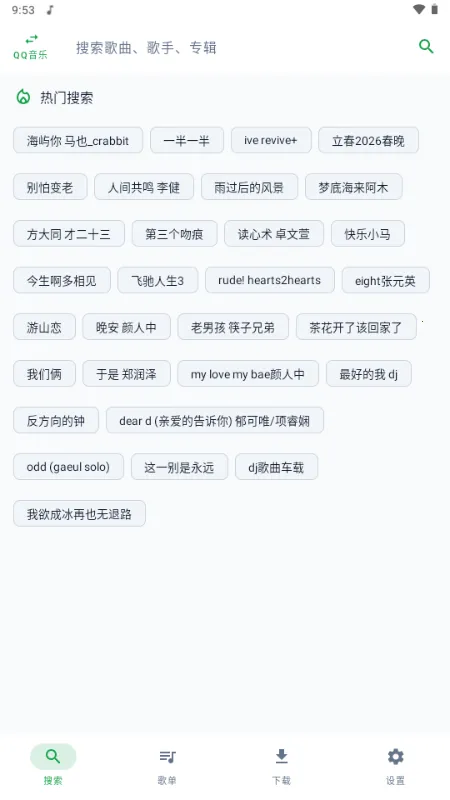 MPDL���������ֻ���v1.0-26w08a �ٷ������ͼ