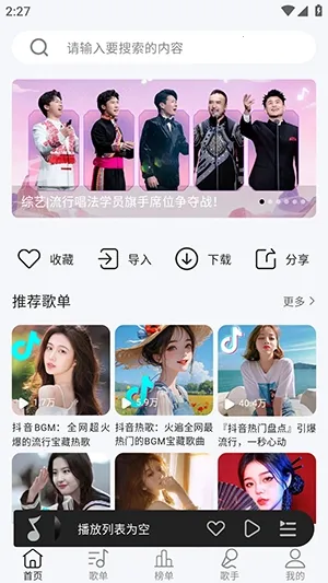 MPDL���������ֻ���v1.0-26w08a �ٷ������ͼ