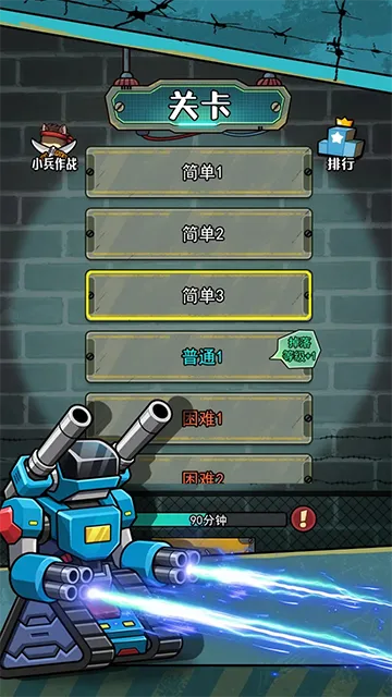 �����������������ò˵�v1.0.3 �ٷ������ͼ