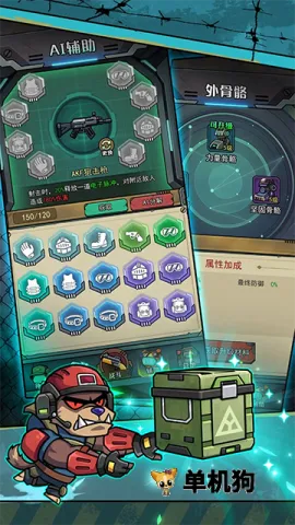 �����������������ò˵�v1.0.3 �ٷ������ͼ