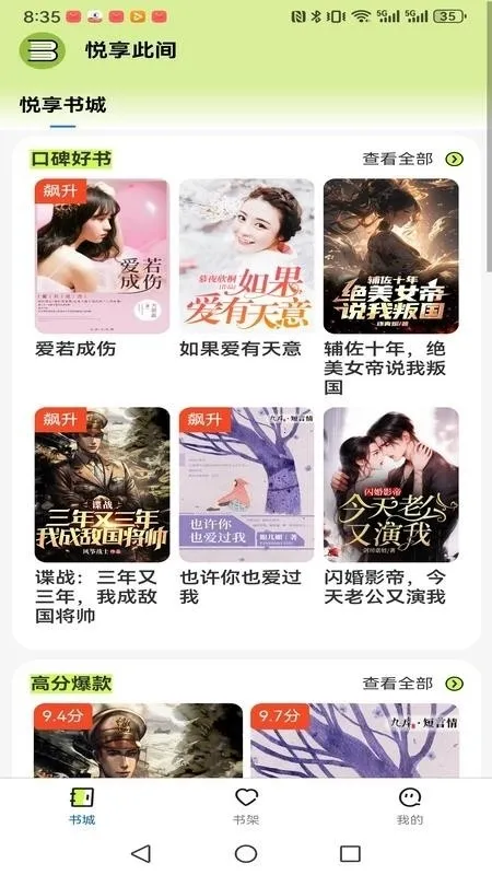 �����˼䰲׿���ֻ���v1.0.0 ��Ѱ��ͼ